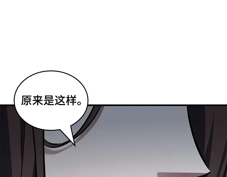 197 重读（4） 第181页