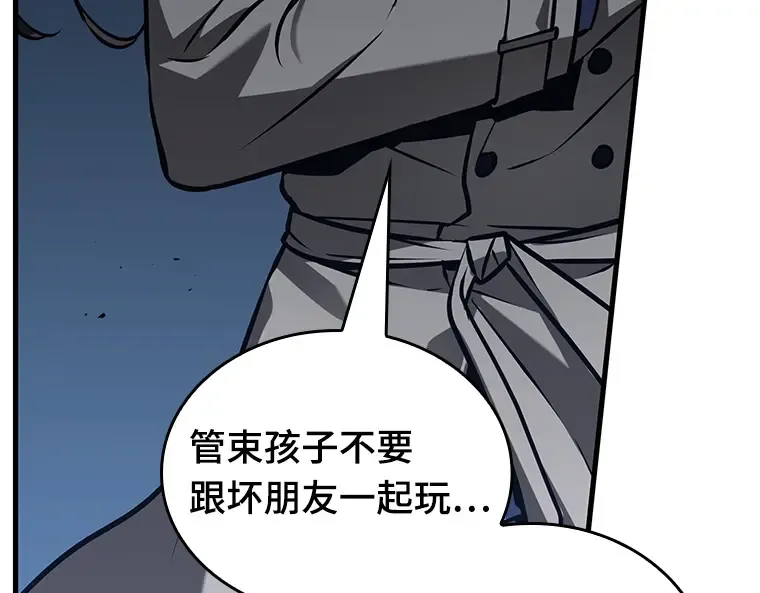 197 重读（4） 第185页