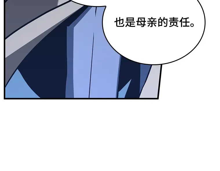 197 重读（4） 第186页