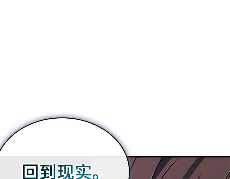 197 重读（4） 第191页