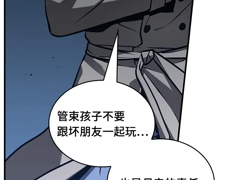 198 重读（5） 第3页