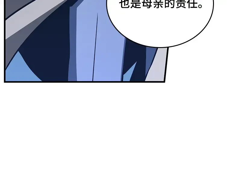 198 重读（5） 第4页