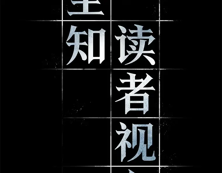198 重读（5） 第15页