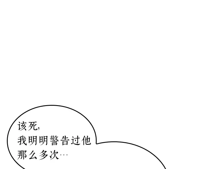 198 重读（5） 第25页