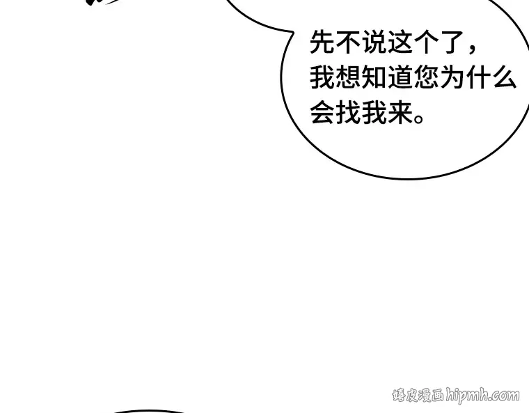 198 重读（5） 第32页