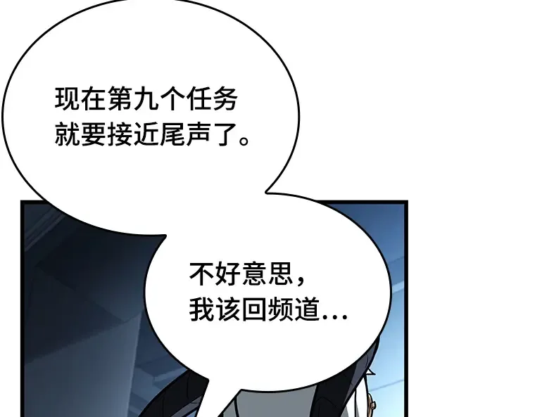 198 重读（5） 第33页