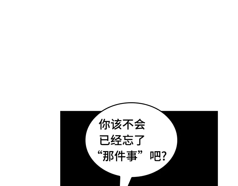198 重读（5） 第50页