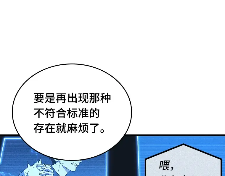 198 重读（5） 第54页