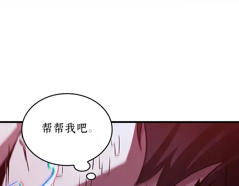198 重读（5） 第66页