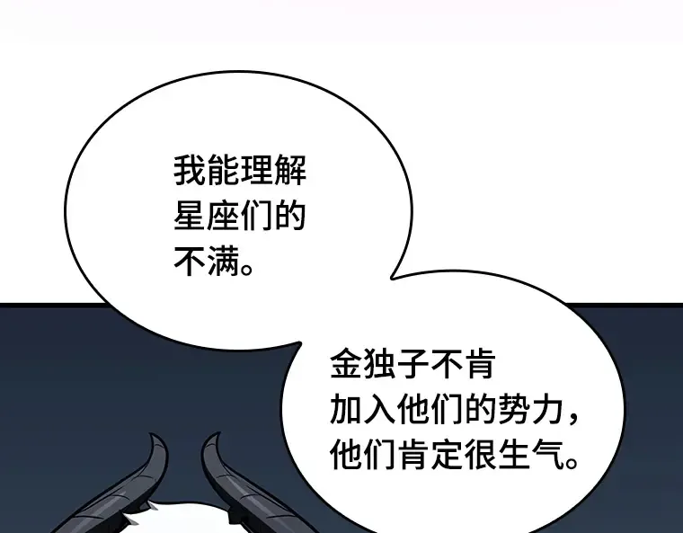198 重读（5） 第75页