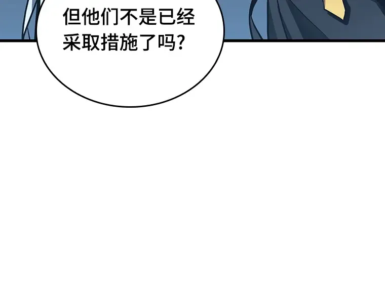 198 重读（5） 第77页