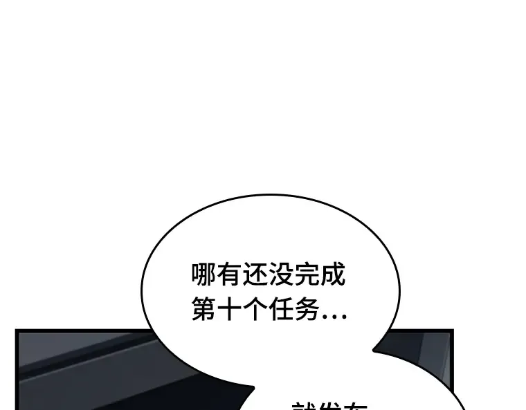 198 重读（5） 第78页