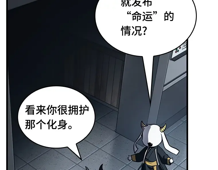 198 重读（5） 第79页