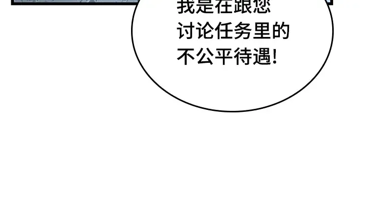 198 重读（5） 第81页