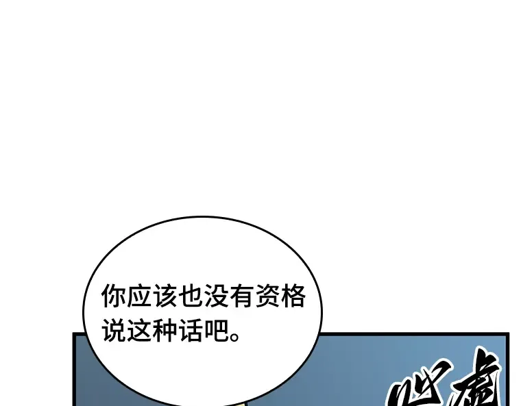198 重读（5） 第82页