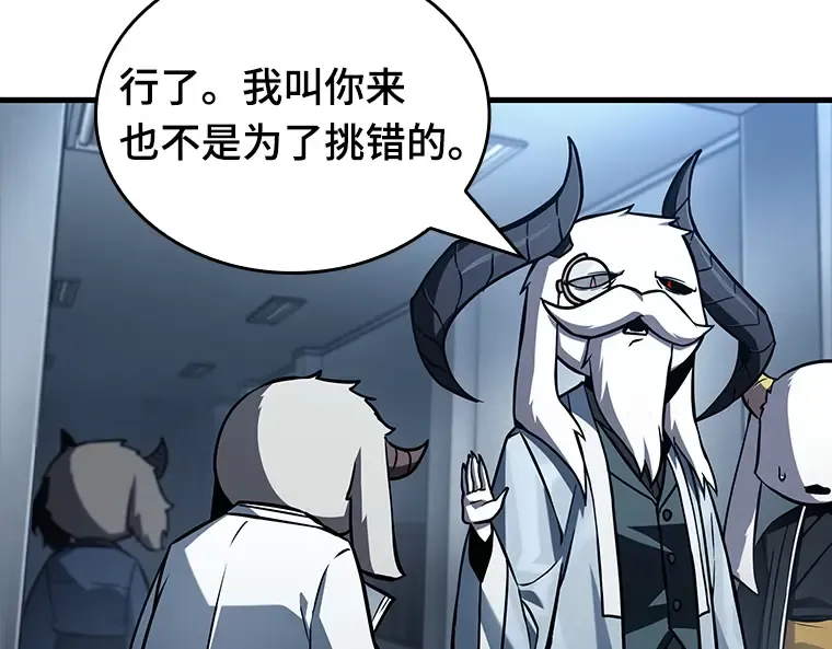 198 重读（5） 第85页