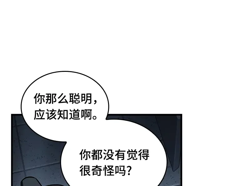 198 重读（5） 第87页