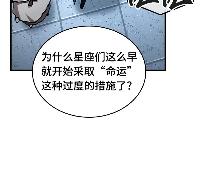 198 重读（5） 第89页