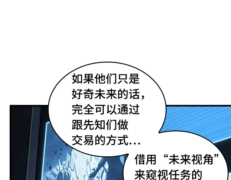 198 重读（5） 第90页
