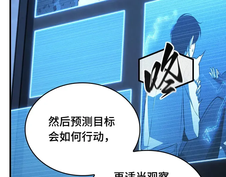 198 重读（5） 第92页