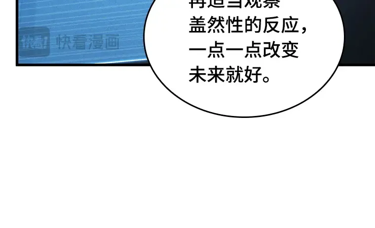 198 重读（5） 第93页