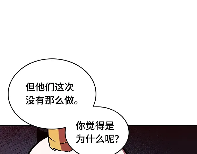 198 重读（5） 第94页