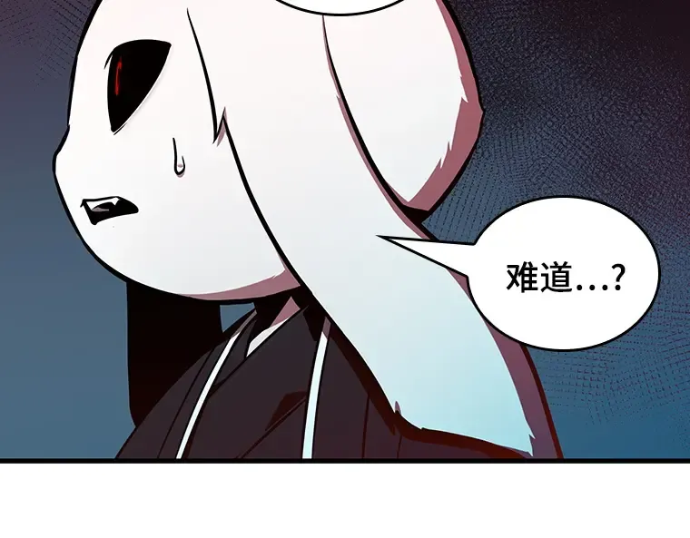 198 重读（5） 第95页