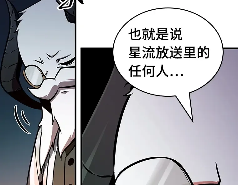198 重读（5） 第97页