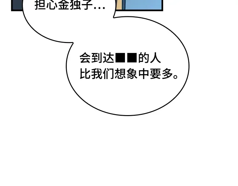 198 重读（5） 第117页