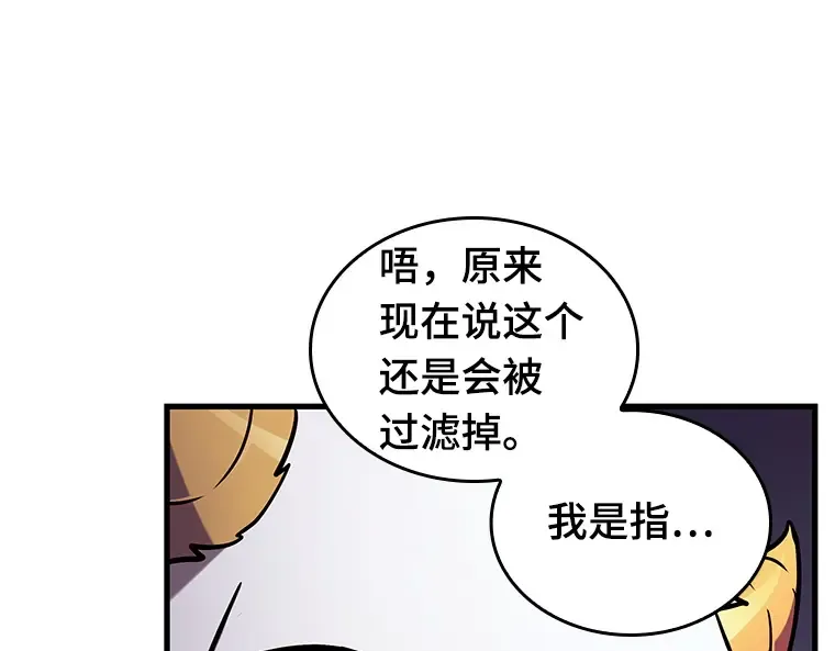 198 重读（5） 第118页