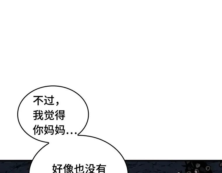 198 重读（5） 第140页