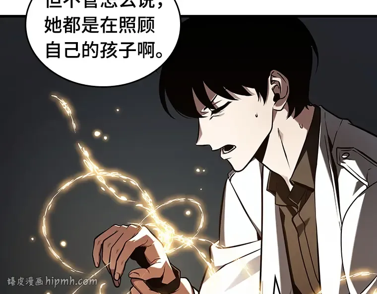 198 重读（5） 第144页