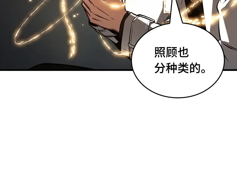 198 重读（5） 第145页