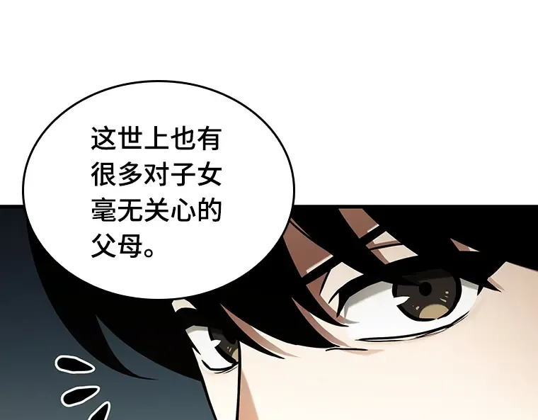 198 重读（5） 第146页