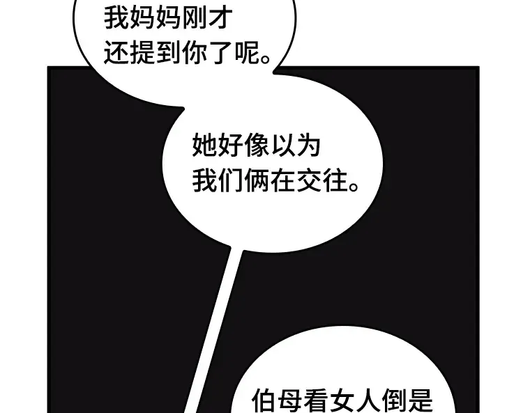 198 重读（5） 第151页