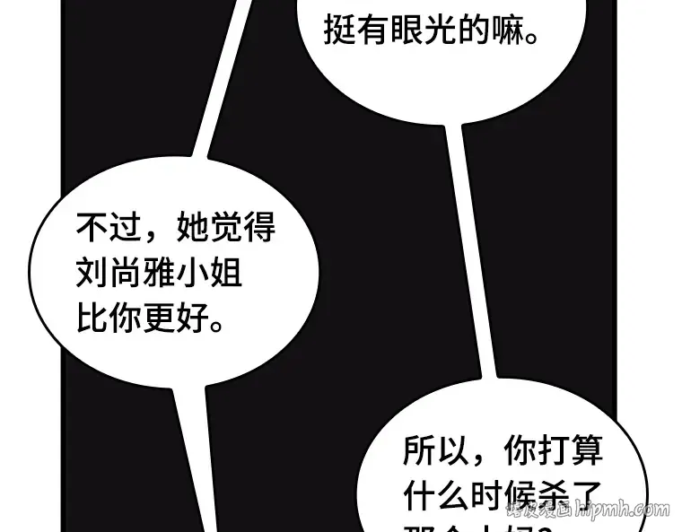 198 重读（5） 第152页