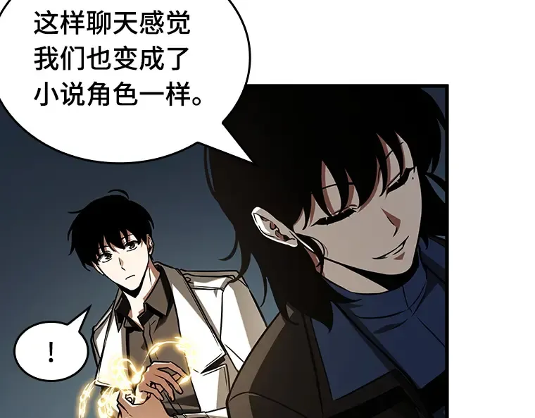 198 重读（5） 第157页