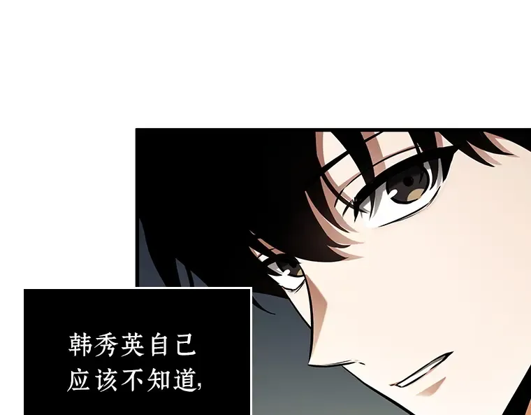 198 重读（5） 第159页