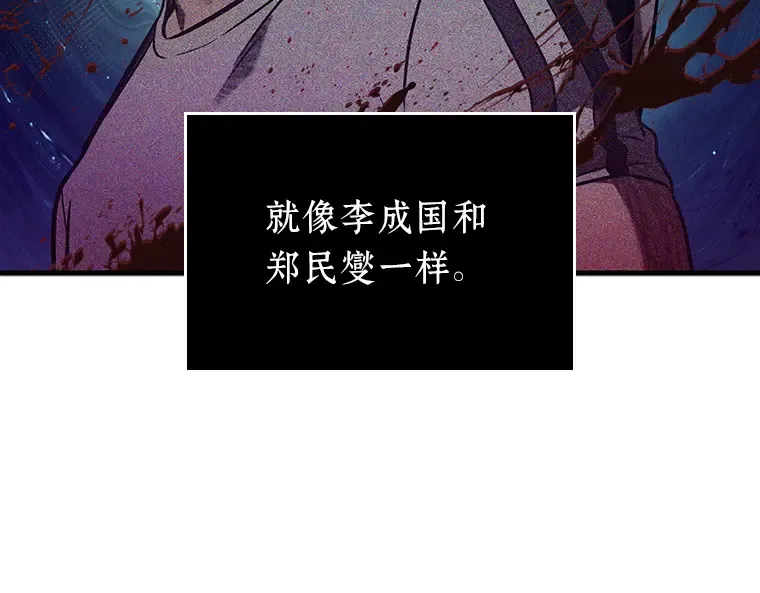 198 重读（5） 第163页