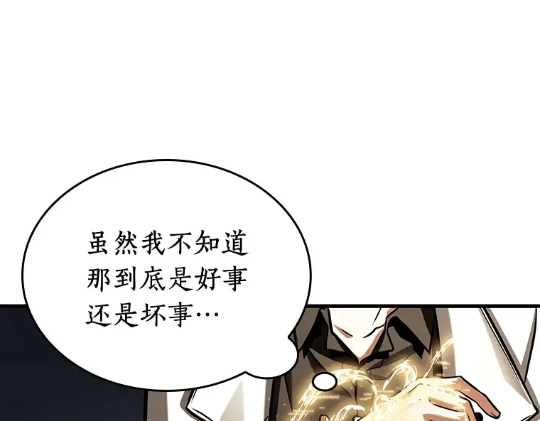 198 重读（5） 第164页