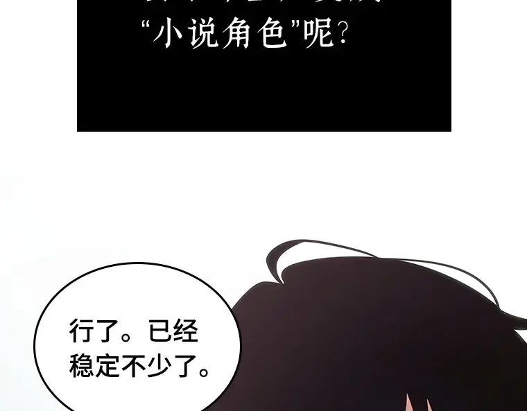 198 重读（5） 第167页