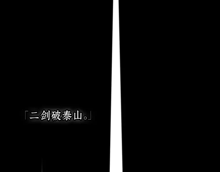 198 重读（5） 第193页