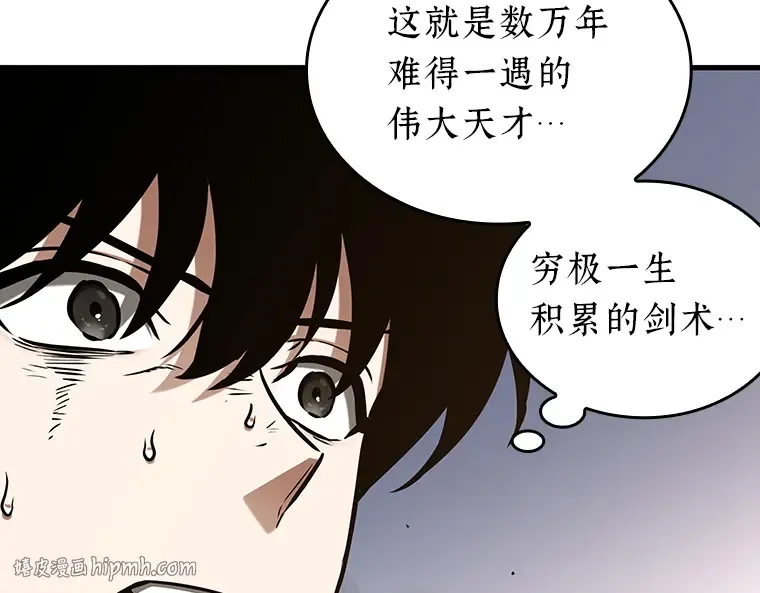199 重读（6） 第32页