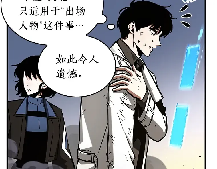 199 重读（6） 第35页