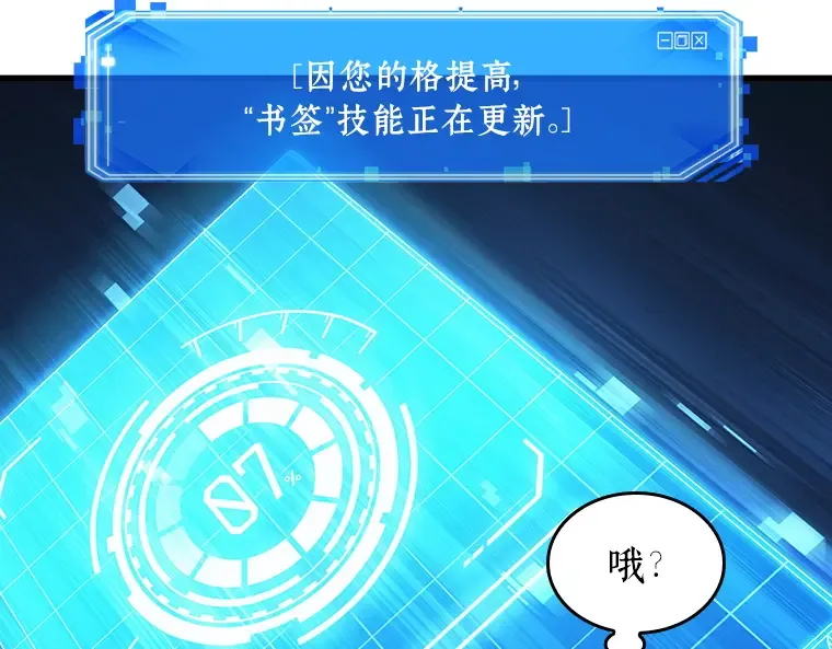 199 重读（6） 第37页