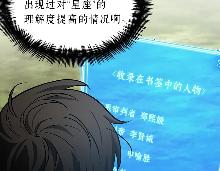 199 重读（6） 第41页
