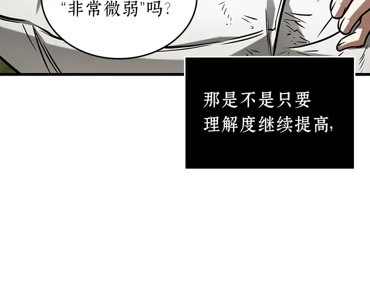 199 重读（6） 第43页