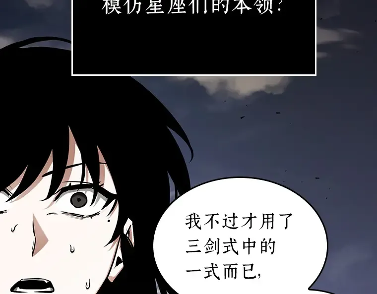 199 重读（6） 第45页