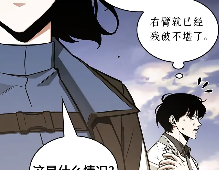 199 重读（6） 第46页