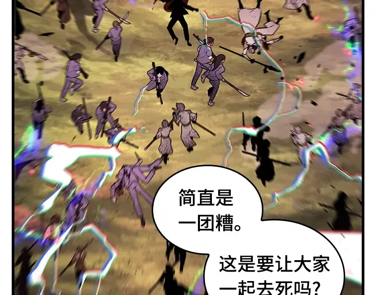 199 重读（6） 第67页